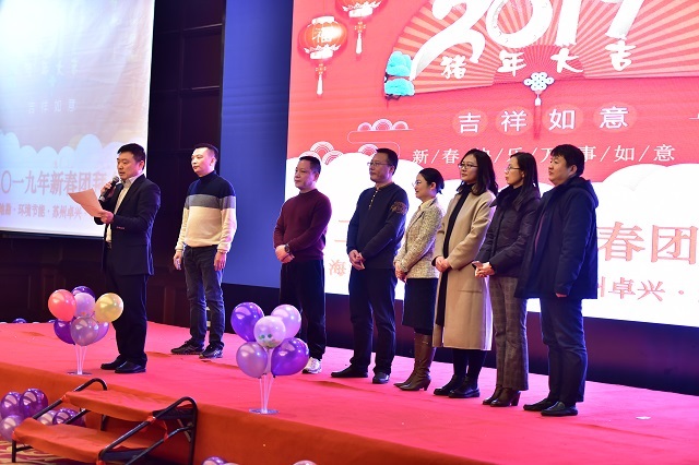 董事長作新春致辭